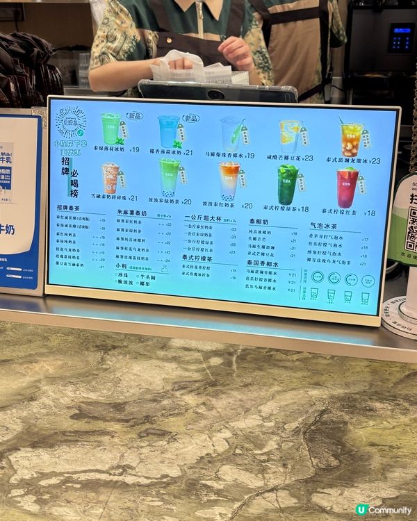 曼清谷泰茶-彷彿一秒置身泰國街頭