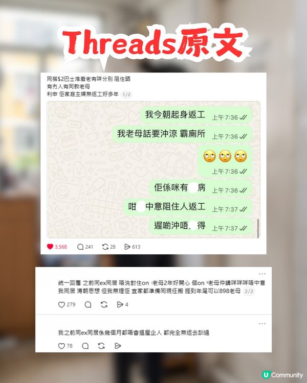 打工仔斥責無業母親故意霸廁所 網民：呢啲阿媽唔太識尊重