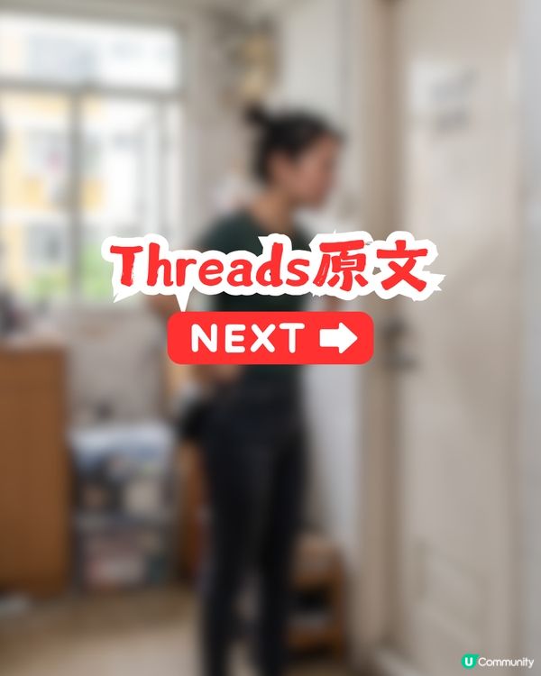 打工仔斥責無業母親故意霸廁所 網民：呢啲阿媽唔太識尊重