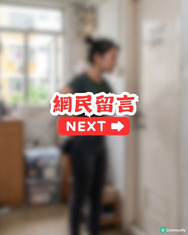 打工仔斥責無業母親故意霸廁所 網民：呢啲阿媽唔太識尊重