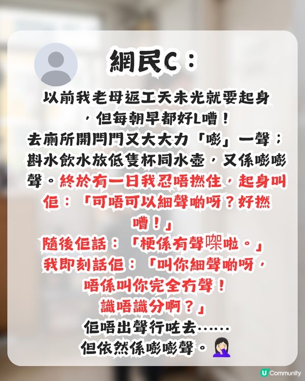 打工仔斥責無業母親故意霸廁所 網民：呢啲阿媽唔太識尊重