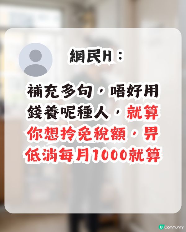 打工仔斥責無業母親故意霸廁所 網民：呢啲阿媽唔太識尊重
