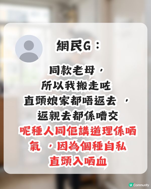 打工仔斥責無業母親故意霸廁所 網民：呢啲阿媽唔太識尊重