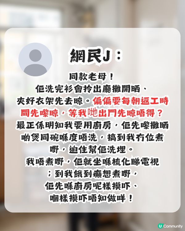 打工仔斥責無業母親故意霸廁所 網民：呢啲阿媽唔太識尊重
