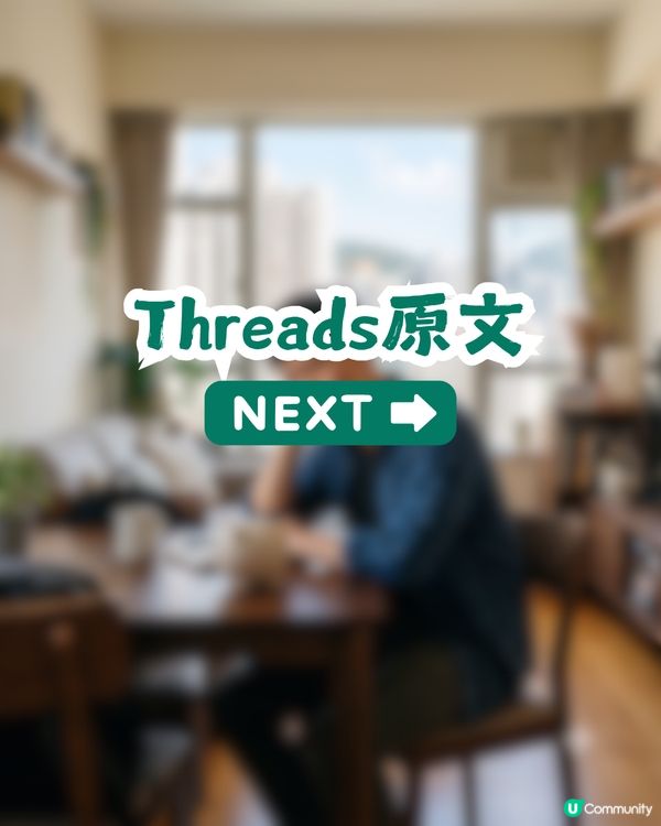 月薪25K嘅儲唔到錢？港人勸父母咪發子女儲蓄夢！網民：月儲9K 照去旅行