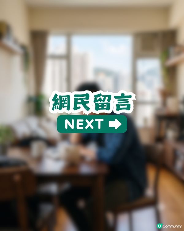 月薪25K嘅儲唔到錢？港人勸父母咪發子女儲蓄夢！網民：月儲9K 照去旅行