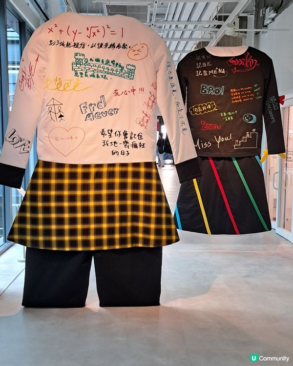 巨人校服