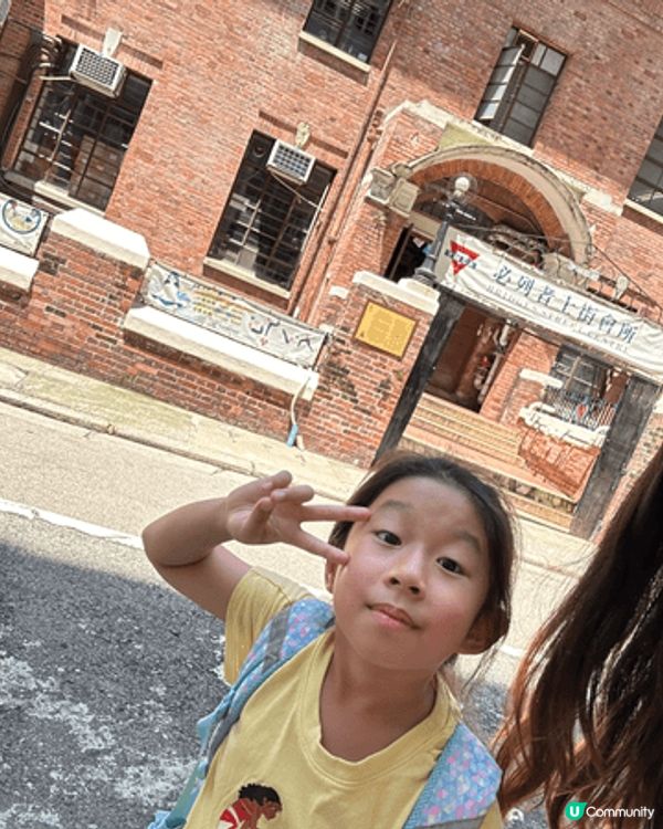 我地7月11日參加咗個親子活動去到上環堅巷舊病理學院（香港醫...