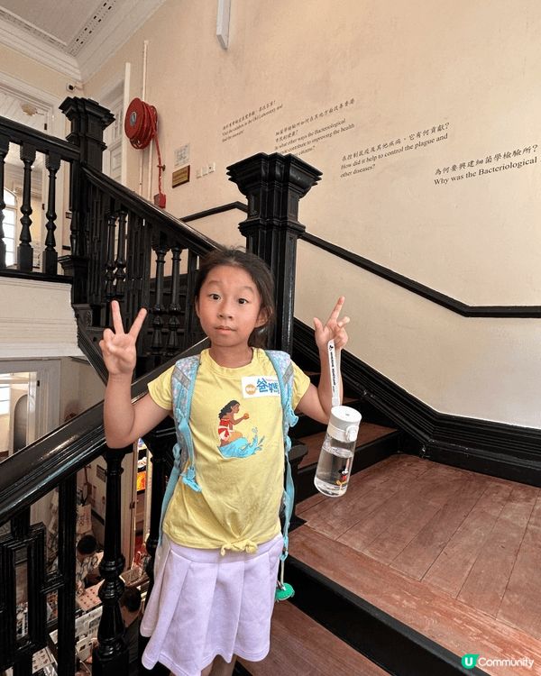 我地7月11日參加咗個親子活動去到上環堅巷舊病理學院（香港醫...