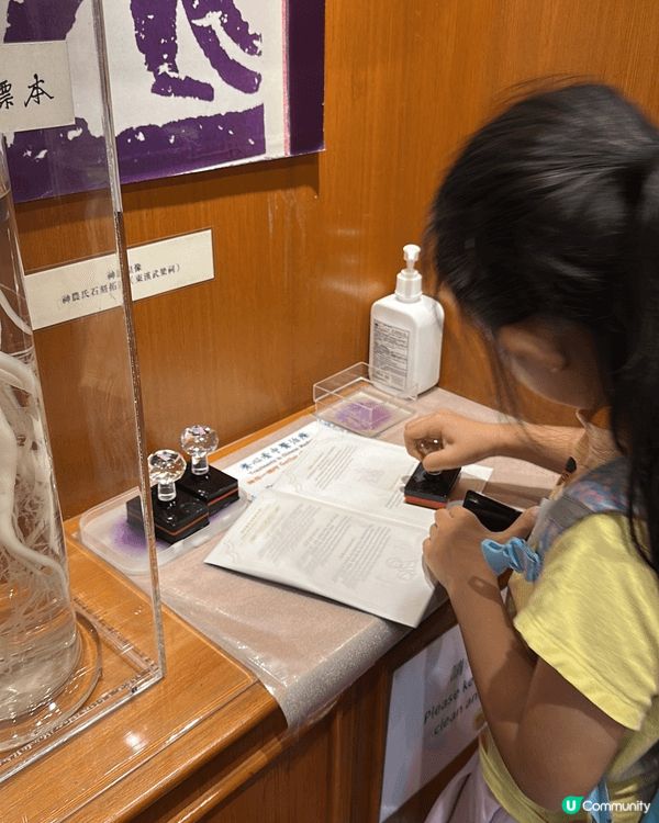 我地7月11日參加咗個親子活動去到上環堅巷舊病理學院（香港醫...