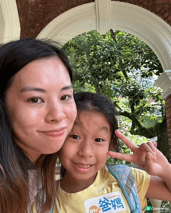 我地7月11日參加咗個親子活動去到上環堅巷舊病理學院（香港醫...