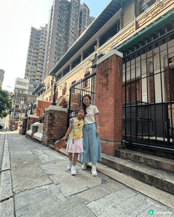 我地7月11日參加咗個親子活動去到上環堅巷舊病理學院（香港醫...