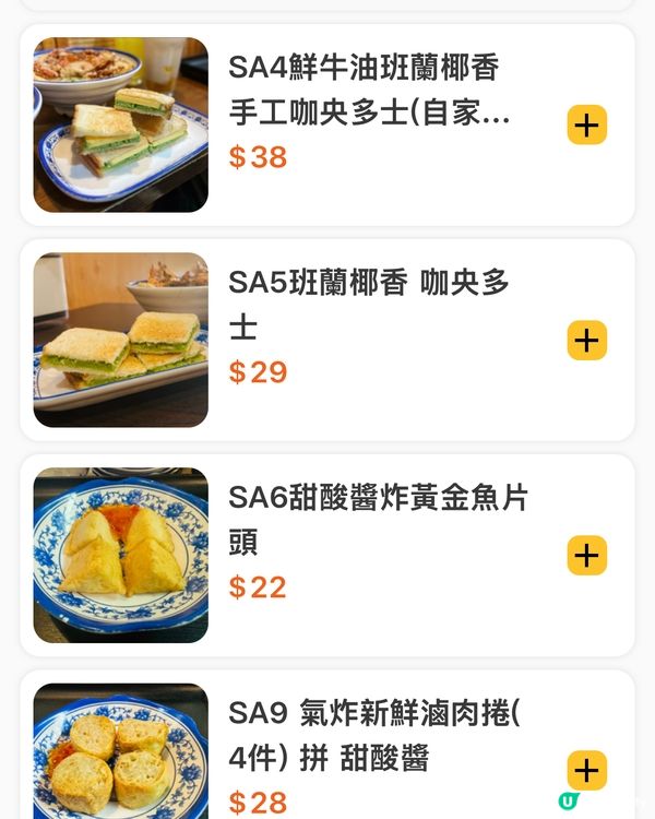 九龍大角咀美食中午搵野食