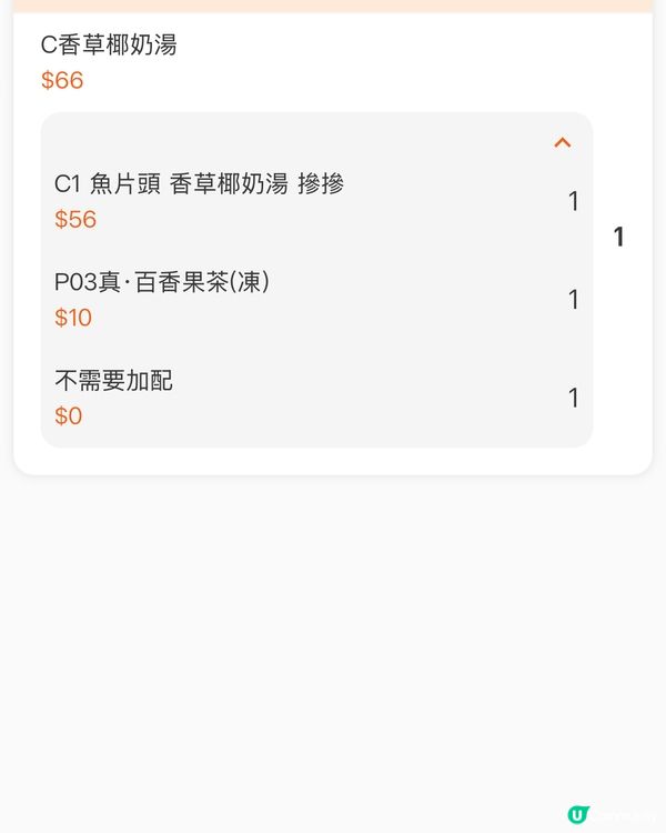 九龍大角咀美食中午搵野食