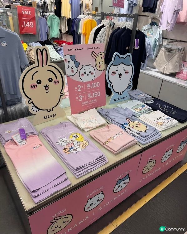 大減價