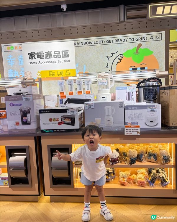 九龍灣 15,000 呎超大綜合型遊樂場 🎠