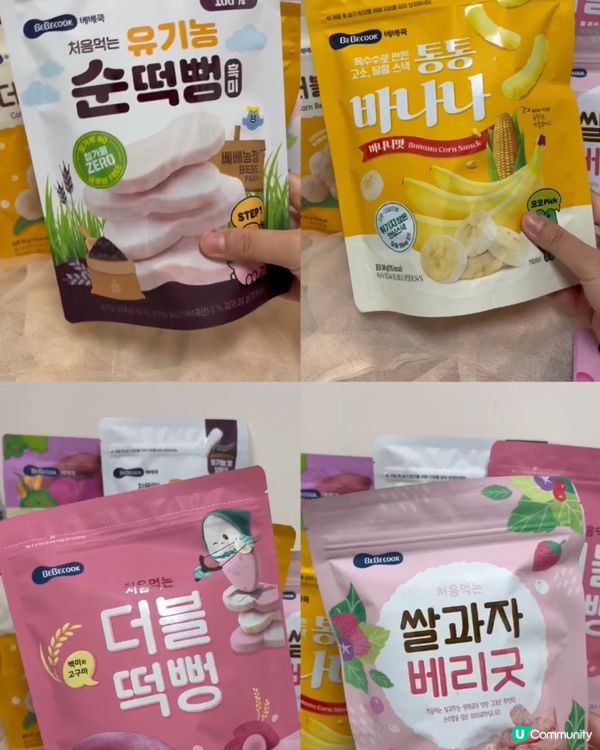 👶🏻🤤 零食停唔到口！