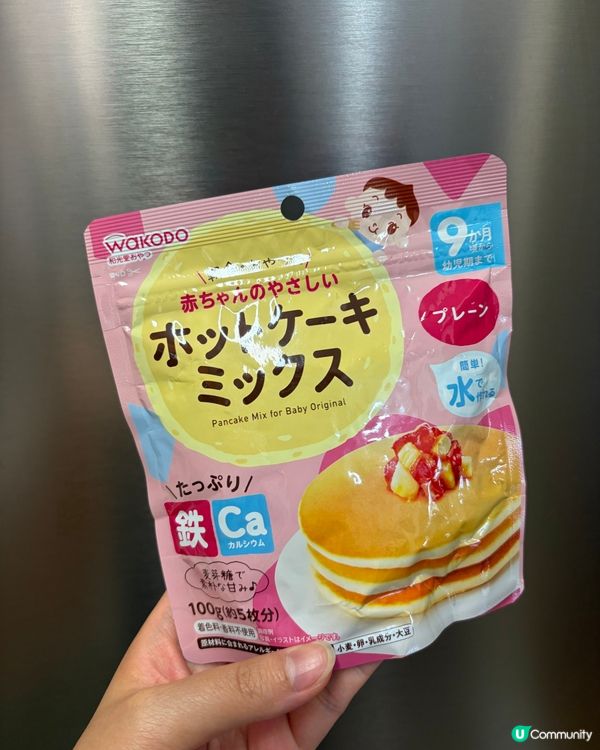懶人神級育兒食譜 👶🏻💯