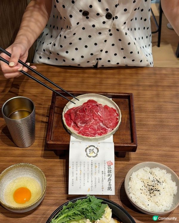 「孤獨的壽喜燒」登場！一人鍋日式美食推介
