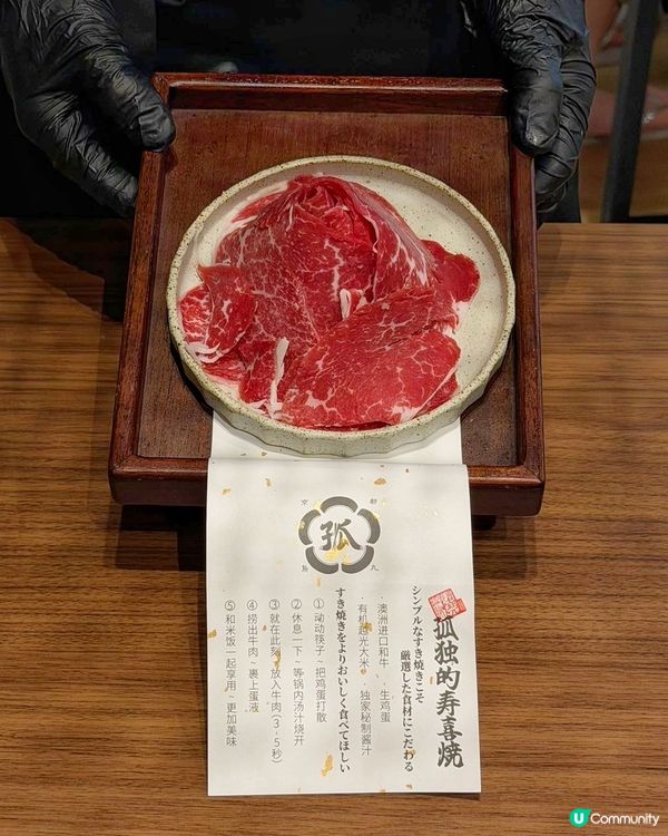「孤獨的壽喜燒」登場！一人鍋日式美食推介