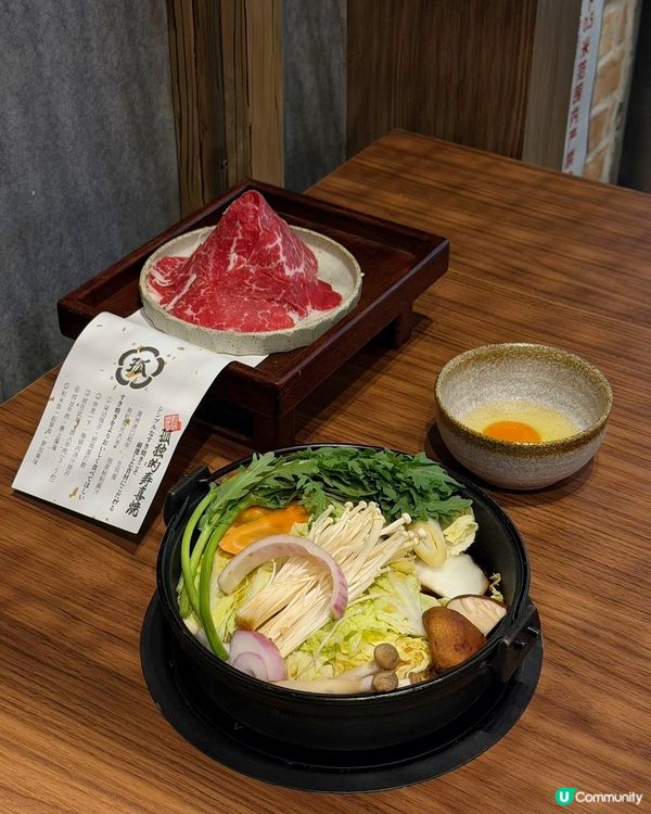 「孤獨的壽喜燒」登場！一人鍋日式美食推介