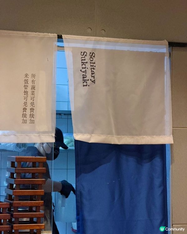 「孤獨的壽喜燒」登場！一人鍋日式美食推介