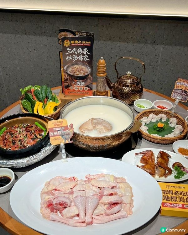 暖笠笠豬肚雞！順德公湯底飲唔停