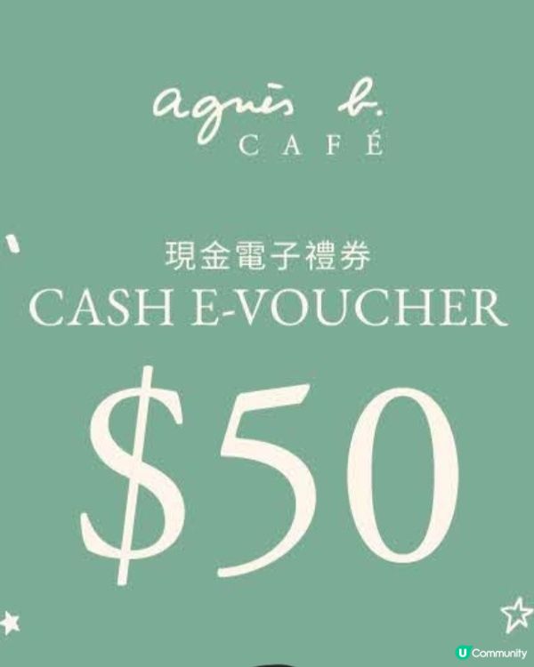 大暑好運日😍獲星展發送$50電子現金券