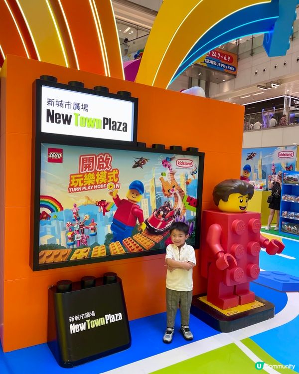 沙田市中心 新lego主題🧩24/7正式登場
