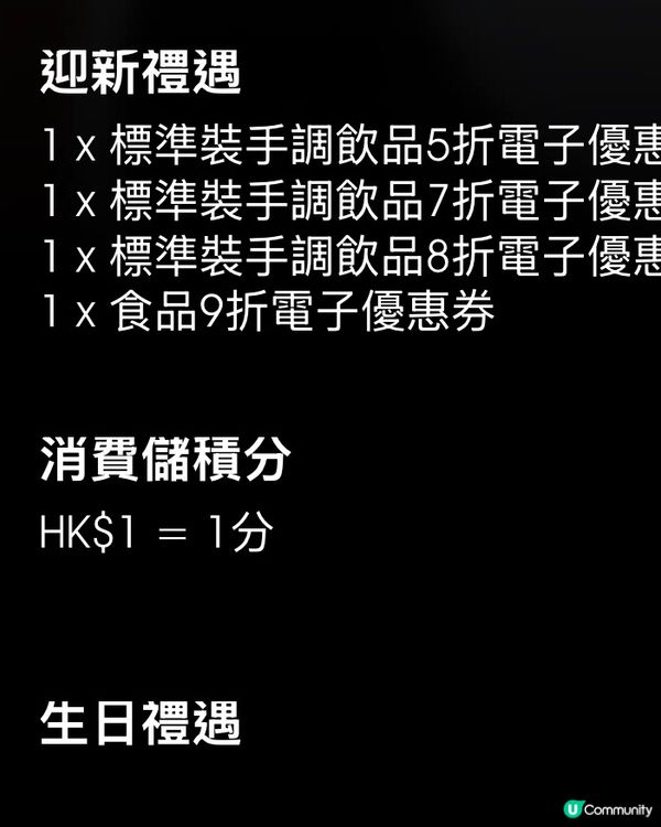 唔洗$15一杯啡？Pacific Coffee 34周年！