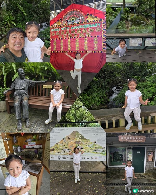 嘉道理農場暨植物園70週年🏞