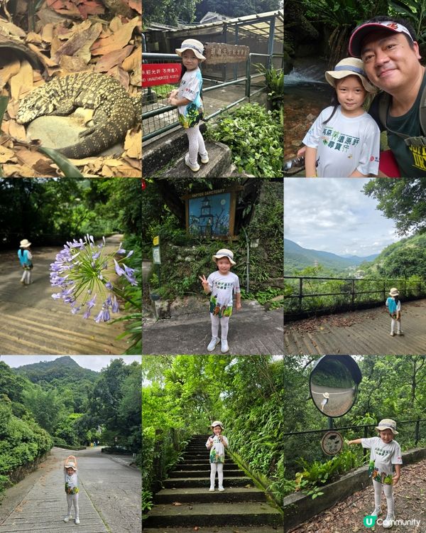 嘉道理農場暨植物園70週年🏞
