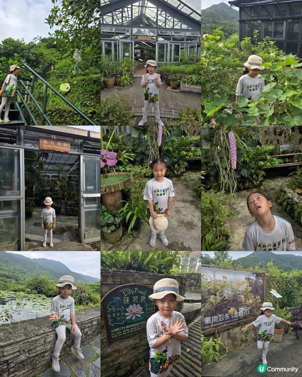 嘉道理農場暨植物園70週年🏞
