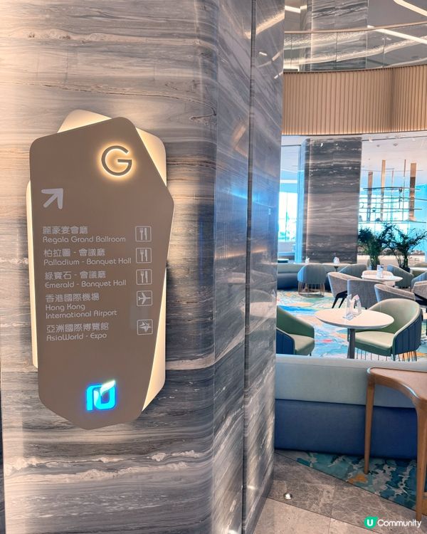 赤鱲角機場靚景酒店推薦🏨