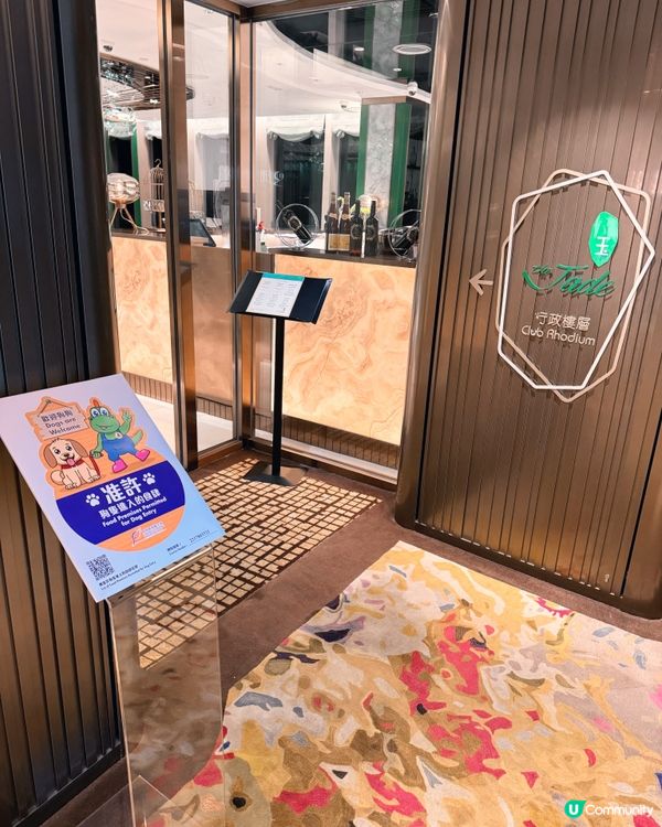 赤鱲角機場靚景酒店推薦🏨