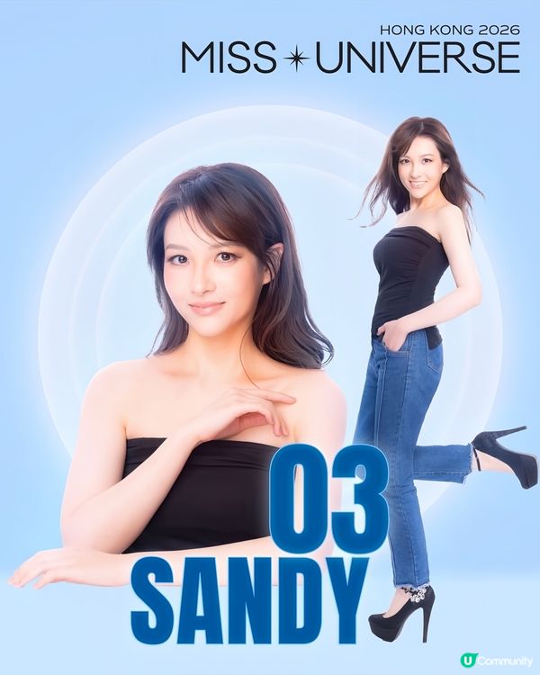 【環球小姐】我的環球小姐官方選美相 📸 ✨️