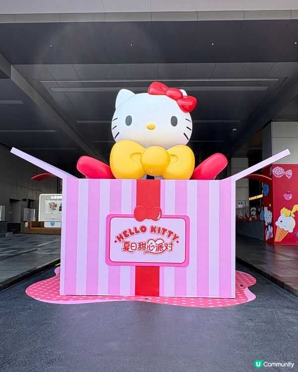 Kitty控集合!深圳大悅城夏日甜心派對甜度爆表