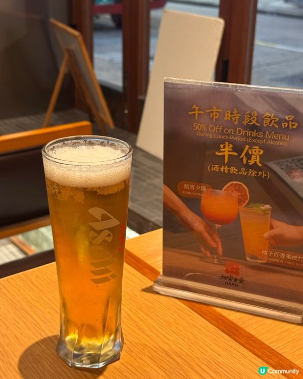 極上牛舌心丼 🤤 爆汁😋