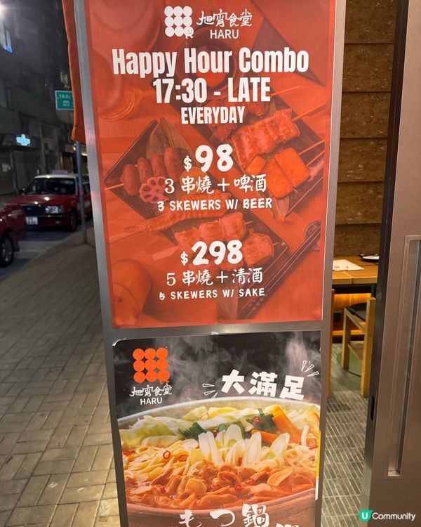 極上牛舌心丼 🤤 爆汁😋