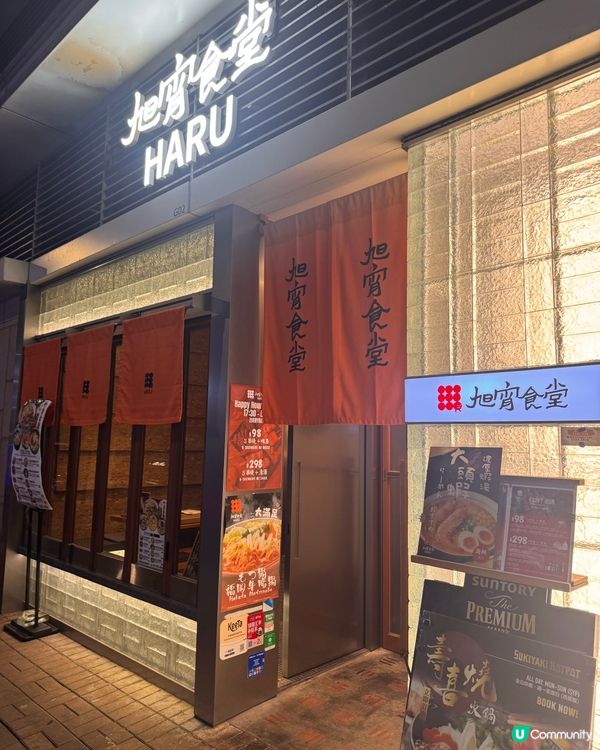 極上牛舌心丼 🤤 爆汁😋