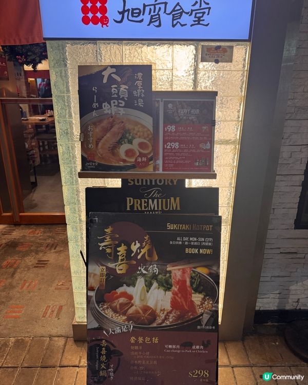 極上牛舌心丼 🤤 爆汁😋
