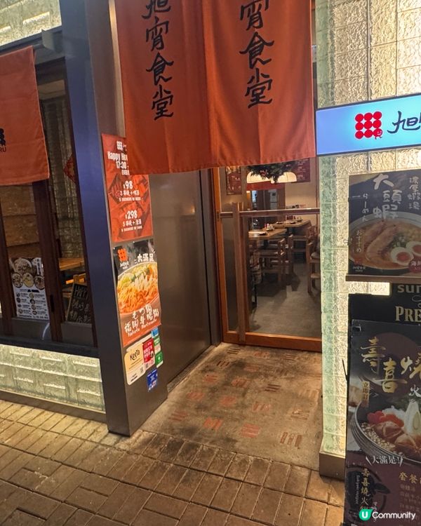 極上牛舌心丼 🤤 爆汁😋