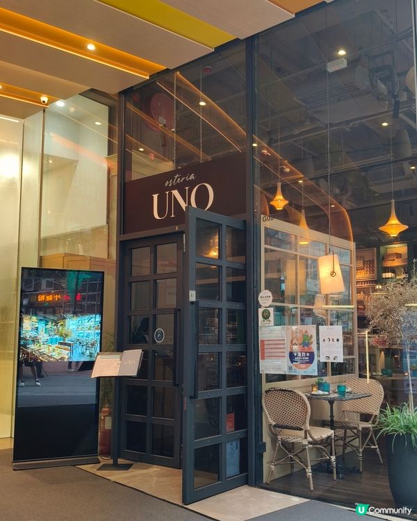 芝士控の終極天堂｜大角咀《UNO》意大利餐