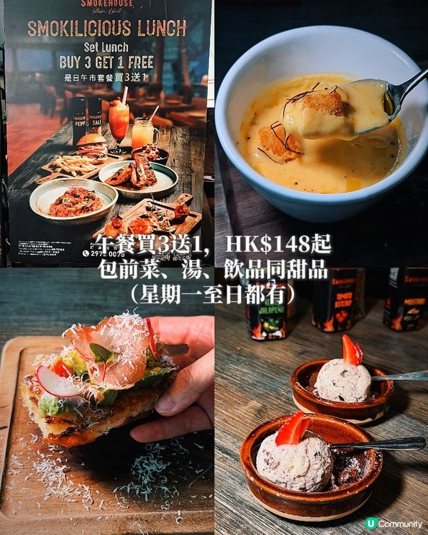 旺角商場高層呢間超 Chill 嘅煙燻主題餐廳!