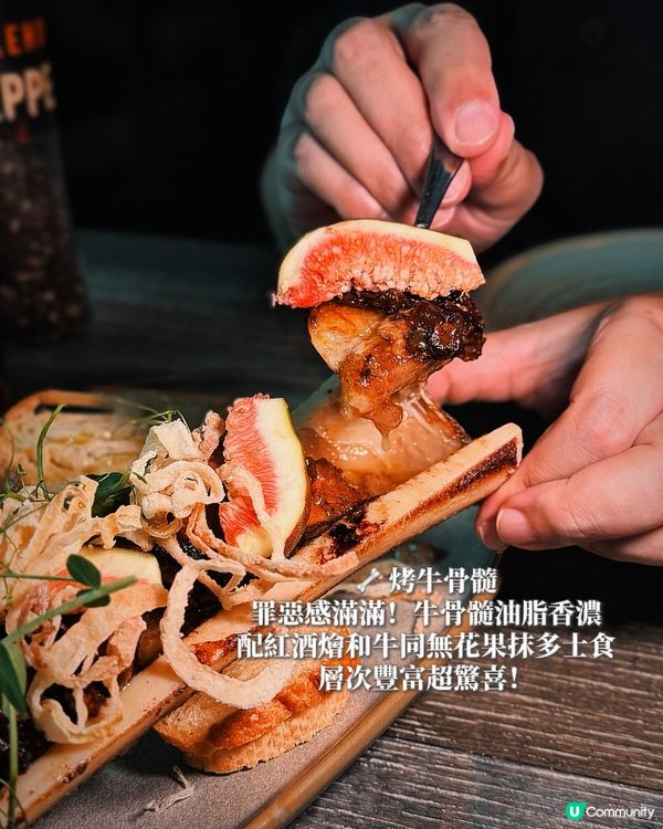 旺角商場高層呢間超 Chill 嘅煙燻主題餐廳!