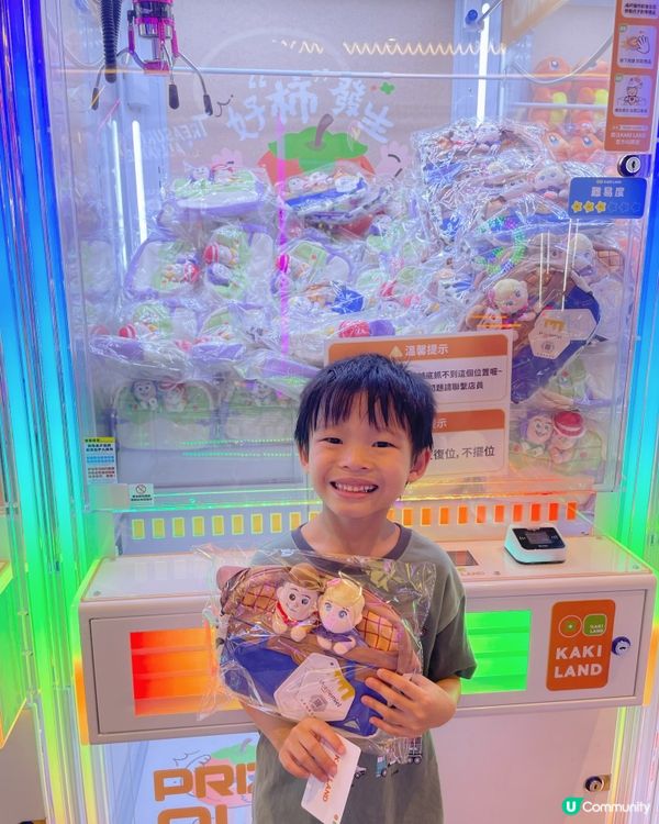 🇭🇰暑假必玩好去處✨KAKI LAND 🧸🎮  