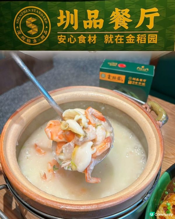 深圳本地人由細食到大的連鎖在地老字號｢金稻園｣