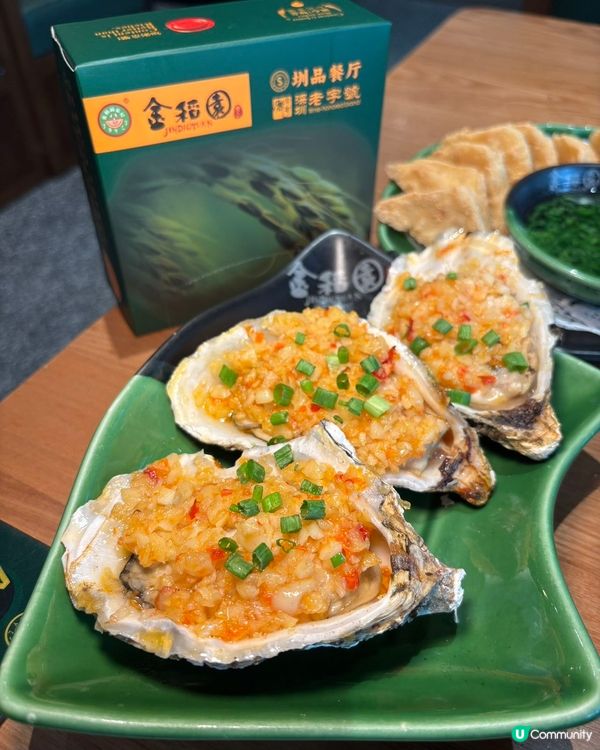 深圳本地人由細食到大的連鎖在地老字號｢金稻園｣