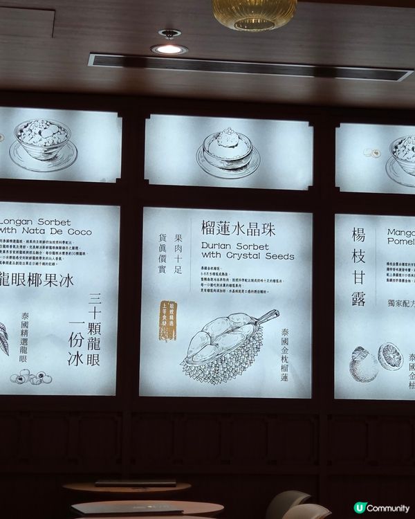 三五好友良朋知己相聚食糖水好地方