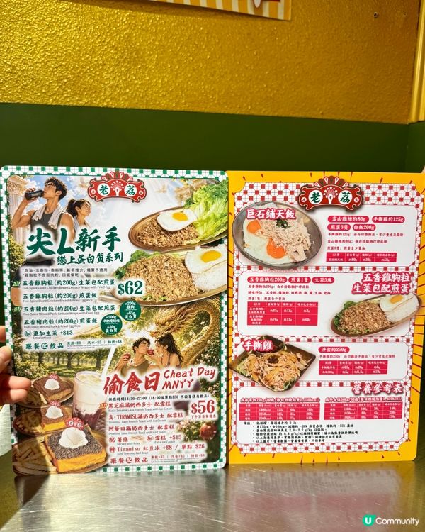旺角懷舊風創意冰室 推介健身人士